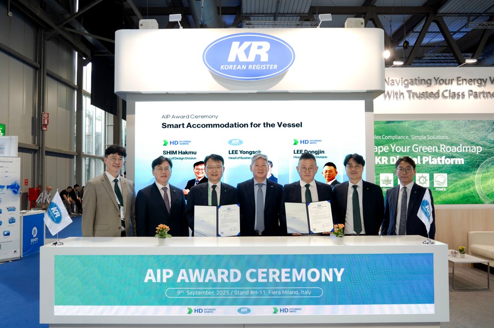 KR Awards AIP for IoT-based Smart Accommodation System Developed by HD Hyundai Samho